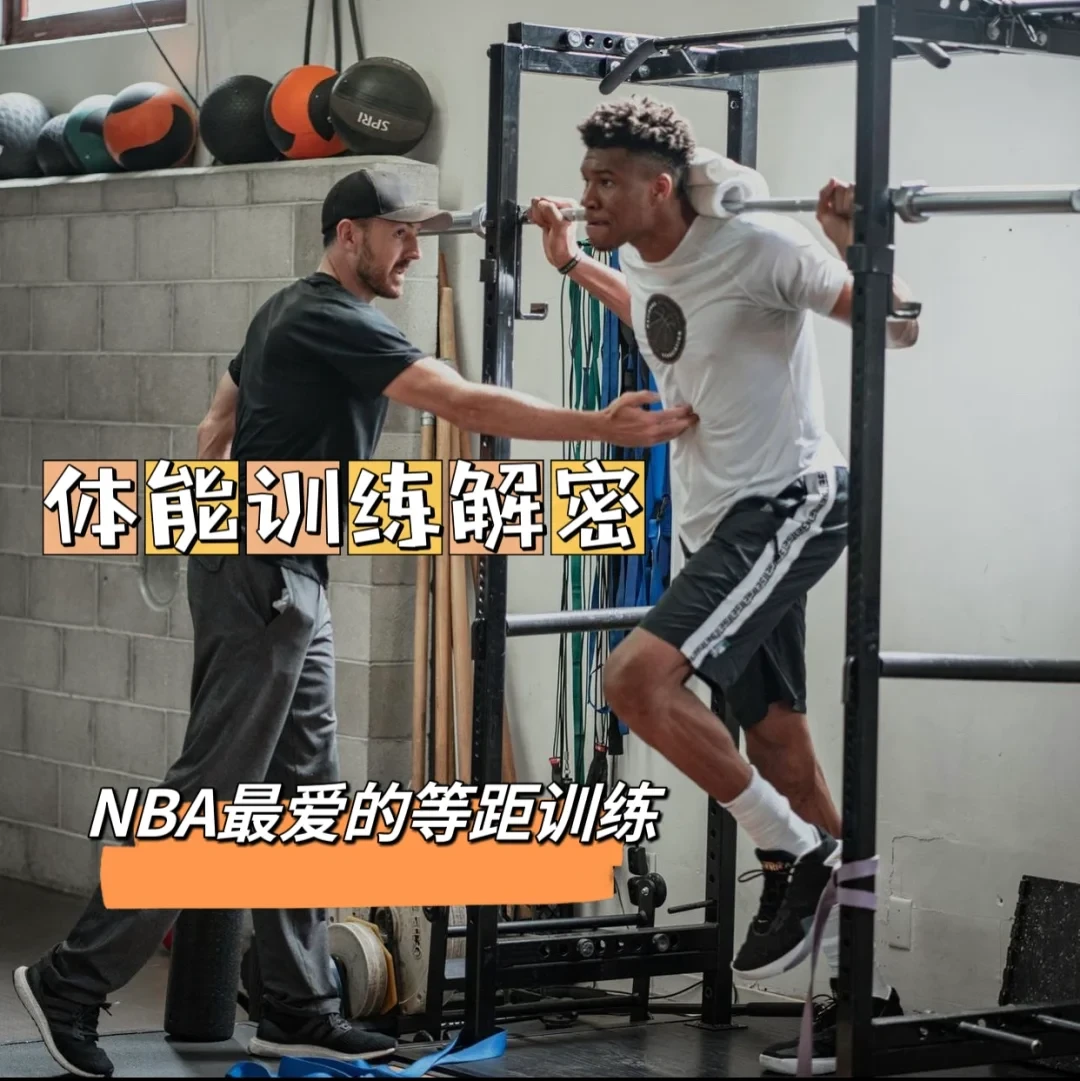 篮球运球训练心得体会范文怎么写_2